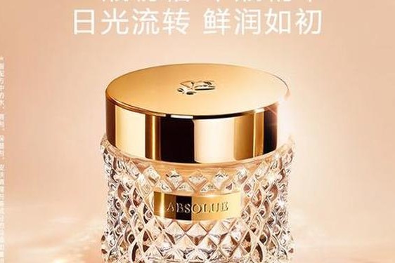 兰蔻护肤品功效与作用-兰蔻护肤品属于什么档次