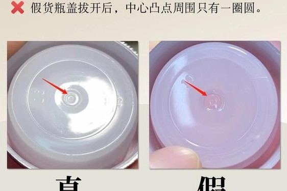 兰蔻如何查询真伪查询;兰蔻官网正品查询