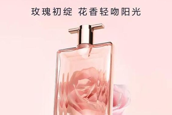 兰蔻官网美国 www.lancome.com