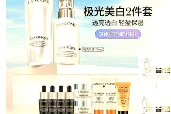 兰蔻商城-兰蔻套装专柜价格