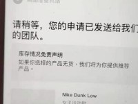 nike抢鞋app 耐克哪个app是官方的
