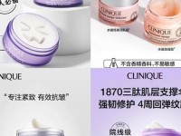 clinique(clinique倩碧官方旗舰店)