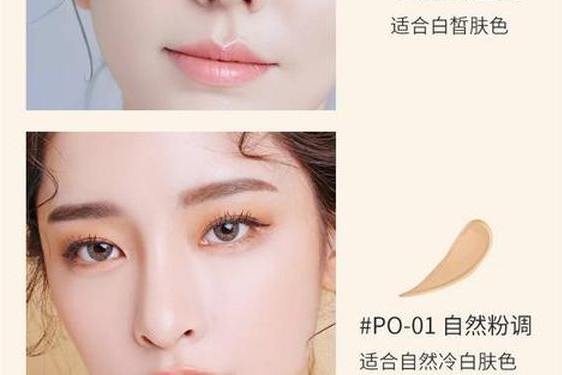 兰蔻持妆轻透粉底液-兰蔻公认最好用的三款