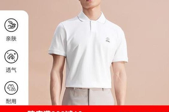 依文男装官网、依文高端品牌