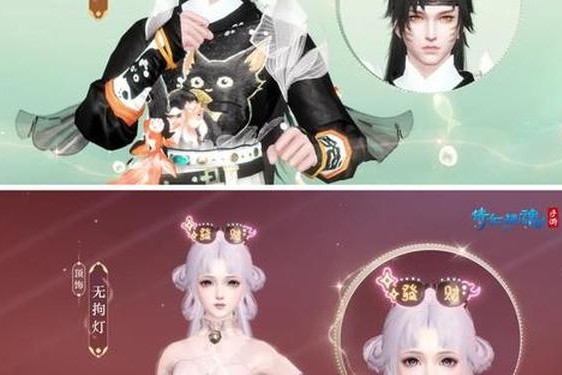 倩女幽魂手游官网新区预约(新倩女幽魂手游官网)