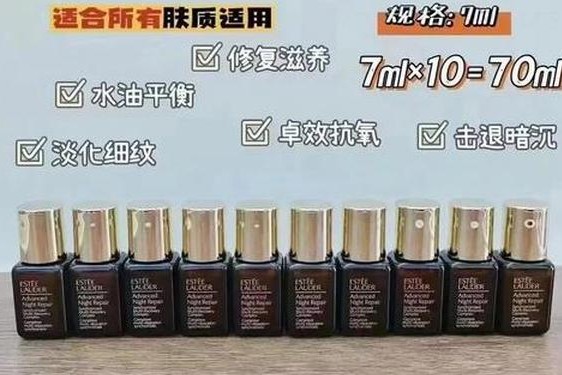 兰蔻小棕瓶精华液功效-小黑瓶的功效和作用