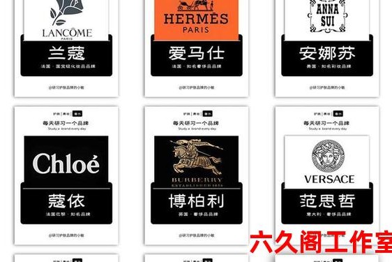 意大利品牌范思哲,范思哲的品牌简介