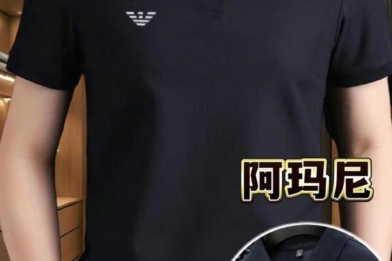 利登阿玛尼算什么档次-阿玛尼分哪三个档次