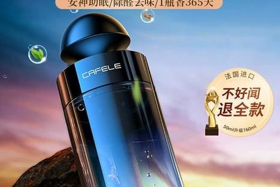 助眠香水第一名是什么牌子;助眠产品排行榜10强