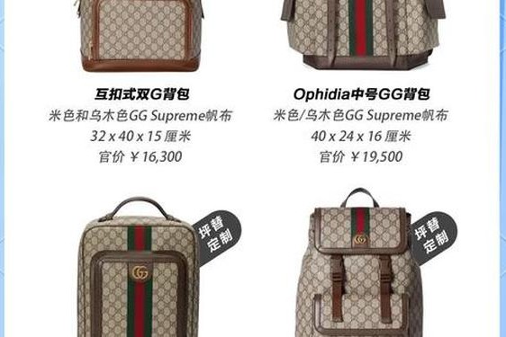 gucci男包价格和图片 古驰男包图片大全