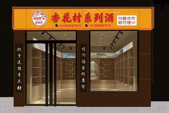加盟店免费加盟-全国加盟