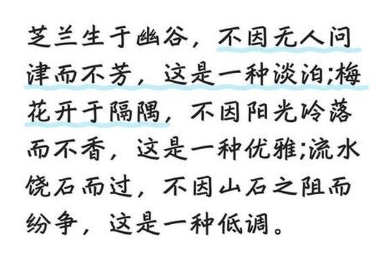 兰芝即我_我在土里挖文物兰芝